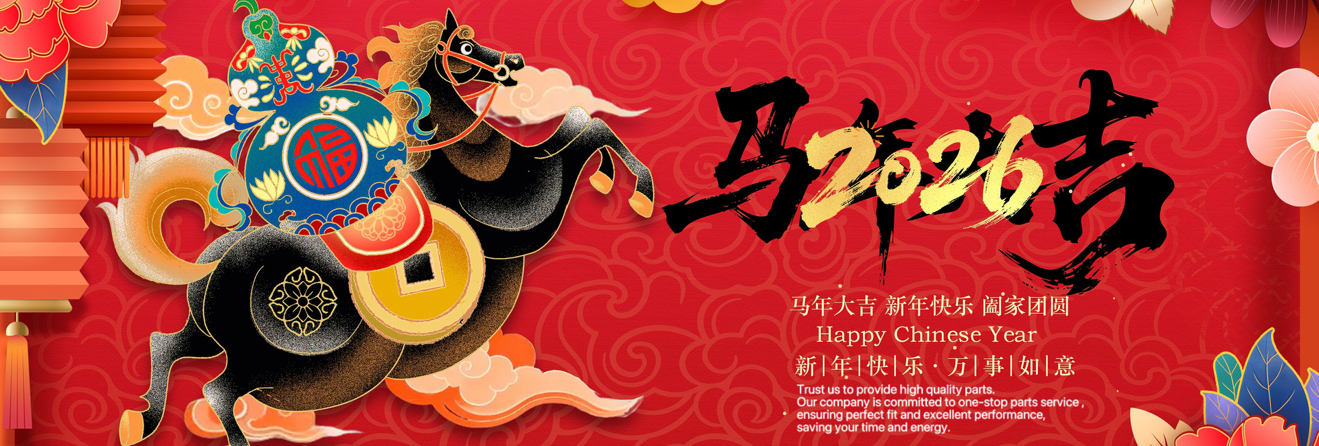 Qualität Teile für Betonpumpen-LKWs usine